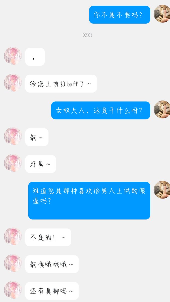 controlbitch's tweet photo. 女权大人被一只臭脚打败了呢～
#母猪 #女权婊 #女神 #贱货 #婊子 #雌竞 #辱骂 #任务调教 #牧场 #黑心压榨 #调教 #男尊女卑 #反差 #黑心洗脑 #丧志母畜 https://t.co/VPZTlPQvcp