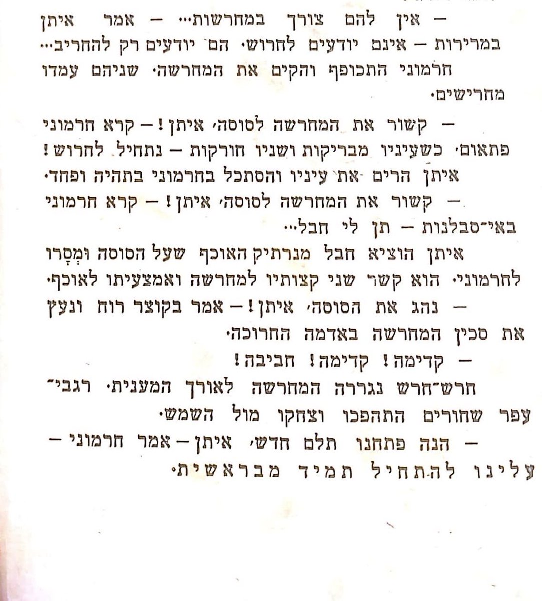 drgilitamir's tweet image. הערב עלתה לשידור חיילת בודדה שהשתחררה לפני שבועיים מצהל. היא עלתה לבד מאוקראינה, ואמה הפכה לאחרונה לסיעודית. התייעצה איך להביאה לישראל והמשרדים השונים לא סייעו כשפנתה. התכוונו לפנות ולסייע כשעוד בשיחה כותב לי פתאום שר הפנים שהוא מאזין לתוכנית, ושיסייע לה. במקביל טיפלנו בפניות של…