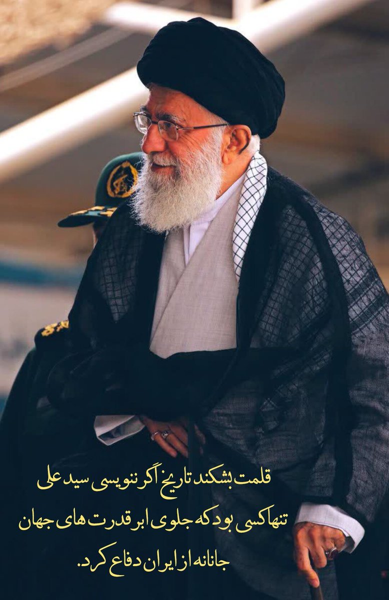 nargespour2000's tweet image. بالاخره بعد از ده روز که اکانتم محدود شده بود دوباره برگشتم لطفا به عشق رهبرم یه حمایتی بکنید و یه صلوات هم برای سلامتی رهبرمون بفرستید.
#فالوبک_تضمینی
#حمايت_انقلابى