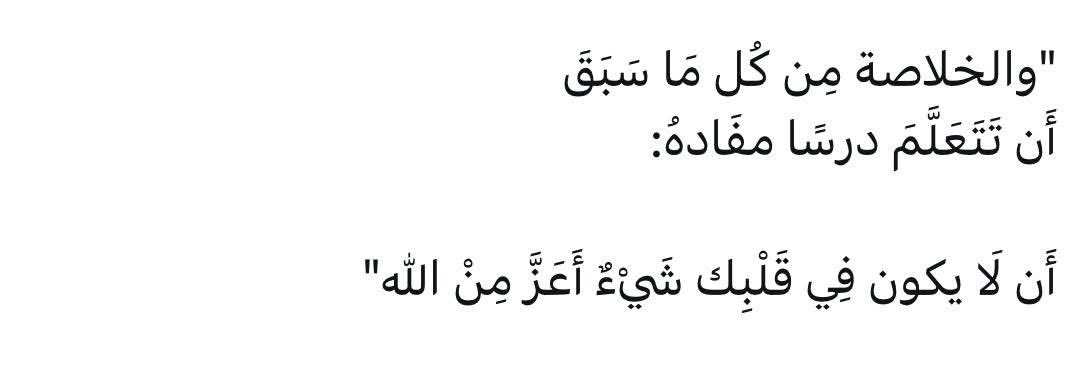 Farah (@farah_basem_) on Twitter photo 