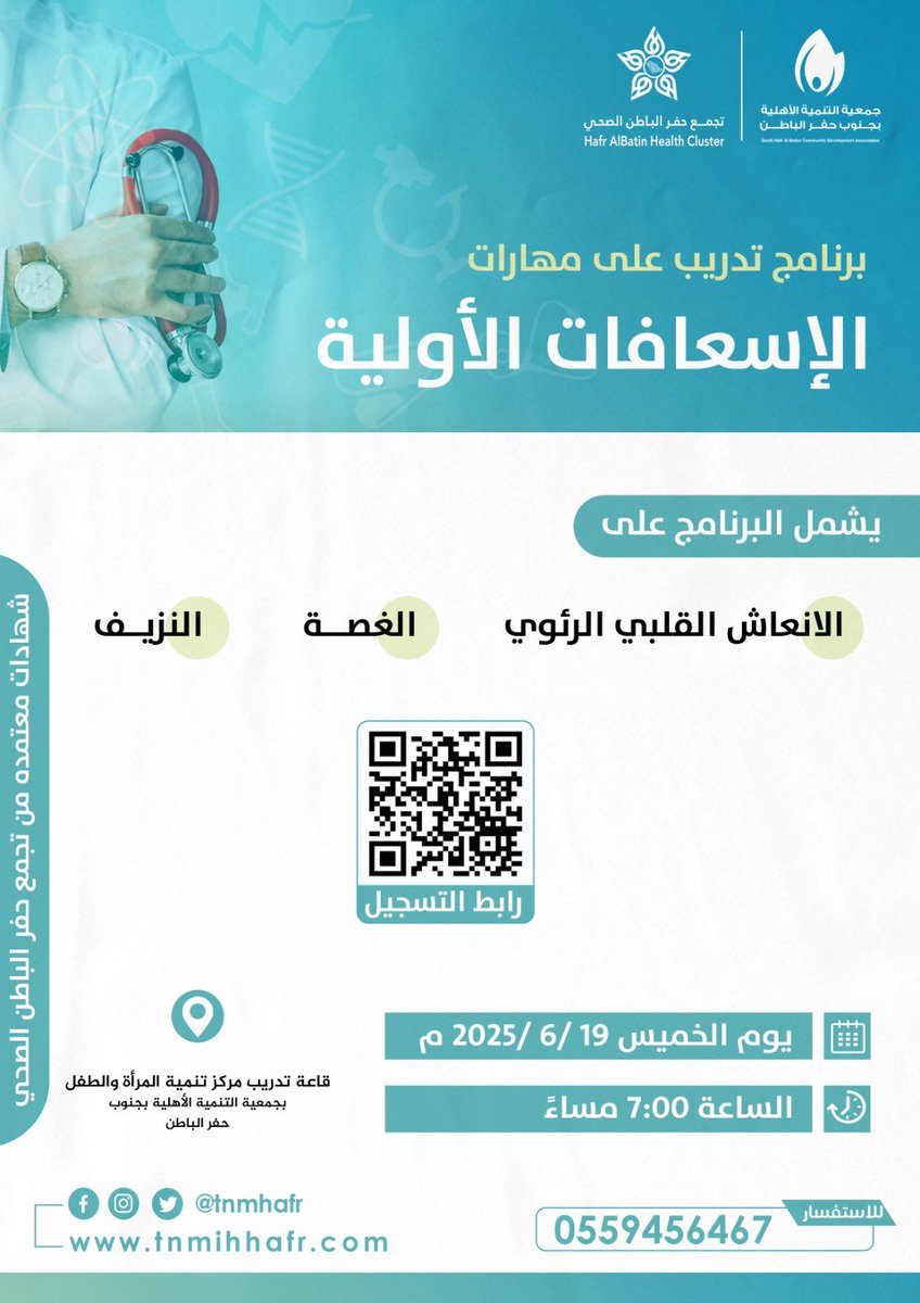 افاق (@afaqhfr) on Twitter photo 