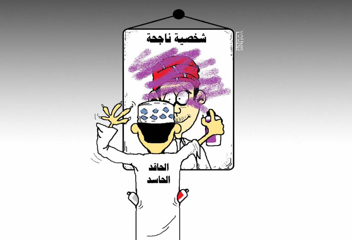 الحياة هكذا شئت أم أبيت .. 🫵🏻😁