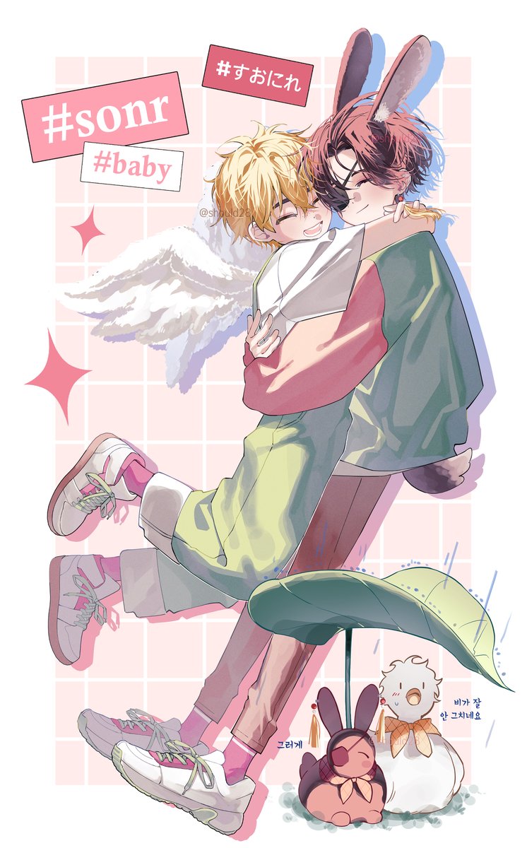 should28's tweet image. sonr/스오니레🫖📝