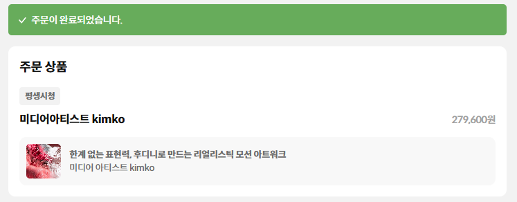 '그' 프로그램 배워보려고 합니다..