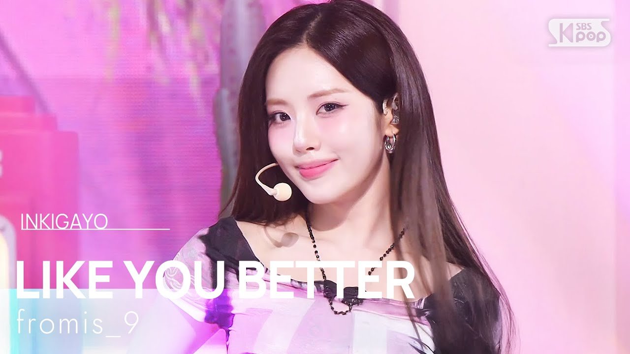 fromis_9 ハヨン (U.M.W.) Comeback LIVE fromis_9 ハヨン (U.M.W.) Comeback LIVE sddefault.jpg