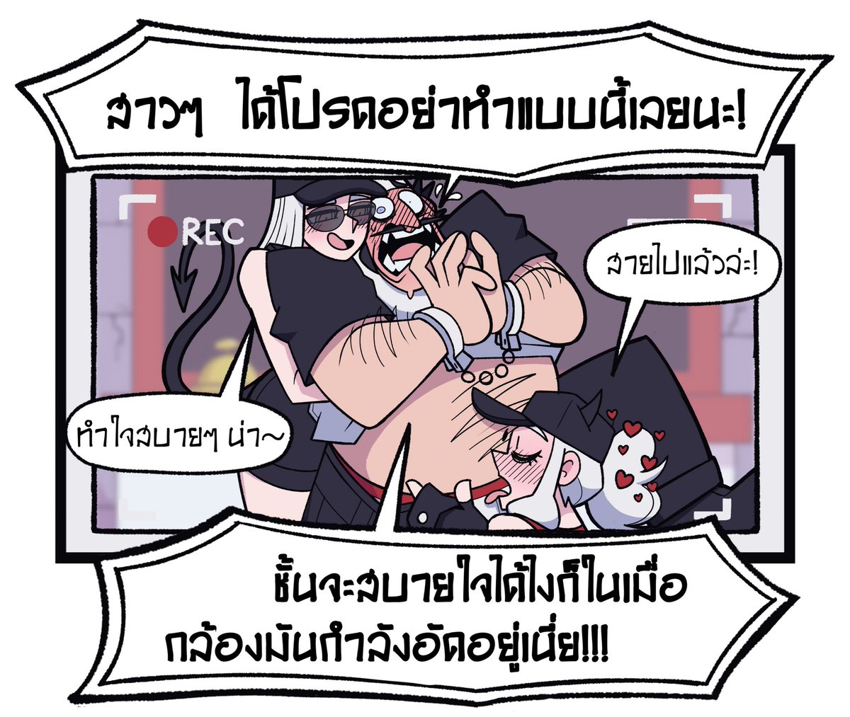 PeteTHTranslate's tweet photo. คอมมิค 4 ช่อง แปลไทย
เปปปิโน่ถูกจับกุม.... รึเปล่า?📸❤️✨

ต้นฉบับ : https://t.co/DnPN6lmDAS

#Pizzataker #pizzataker #comic #pizzatakerTH https://t.co/cIISPGBU3x