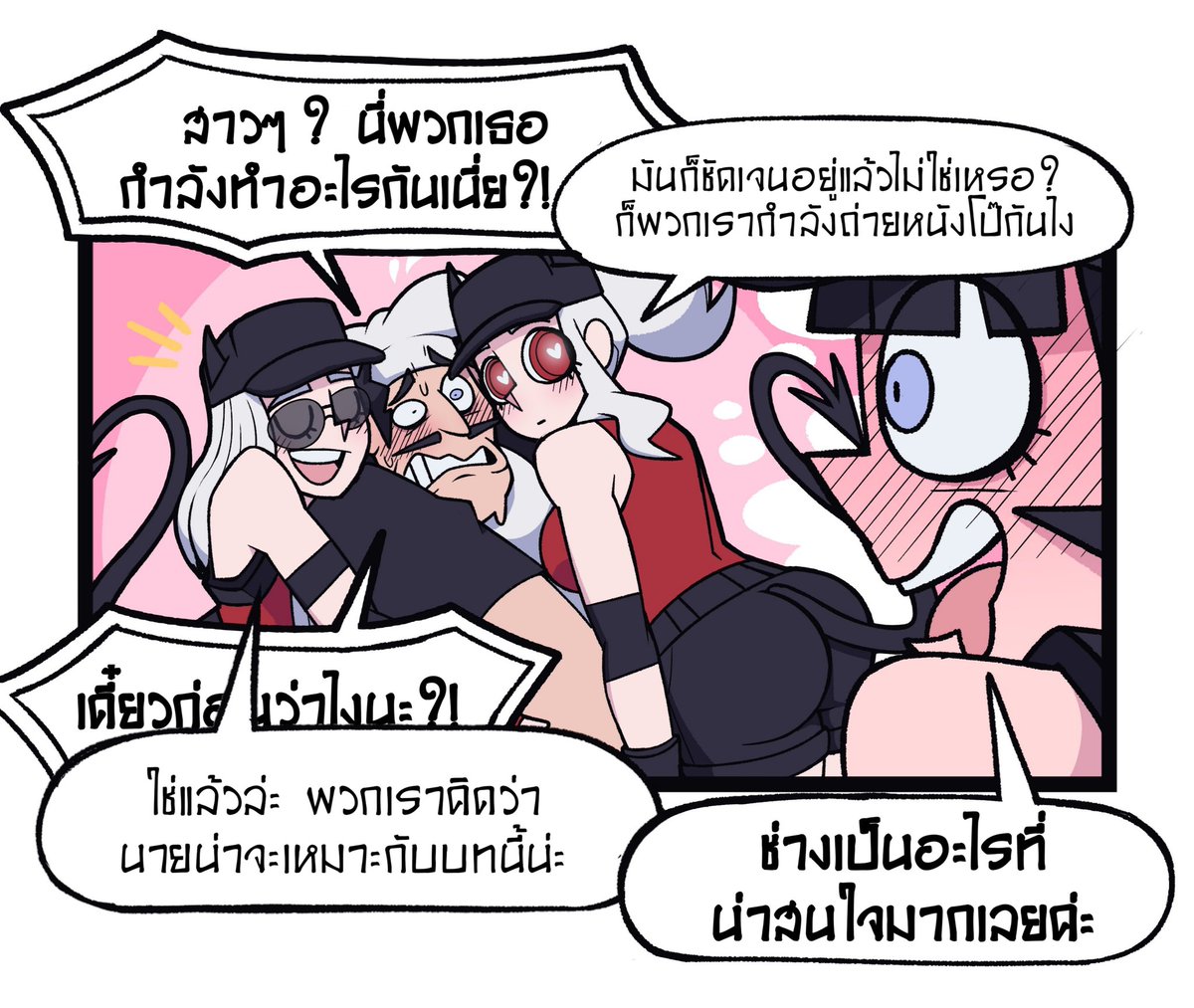 PeteTHTranslate's tweet photo. คอมมิค 4 ช่อง แปลไทย
เปปปิโน่ถูกจับกุม.... รึเปล่า?📸❤️✨

ต้นฉบับ : https://t.co/DnPN6lmDAS

#Pizzataker #pizzataker #comic #pizzatakerTH https://t.co/cIISPGBU3x