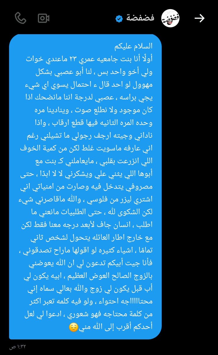 أرسلت لـ فضفضه زمان وكبنتر وكثير غيرهم ومحد رد والله لا يمننّ عليك احد من خلقه ، احس اجبروا بخاطري ياحيي