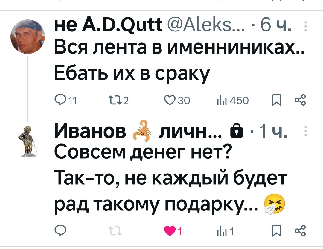 Muchkap68's tweet photo. Подарки бывают разные https://t.co/dl0FxseXVb