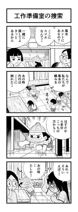 4時はーん
苦しまぎれ 