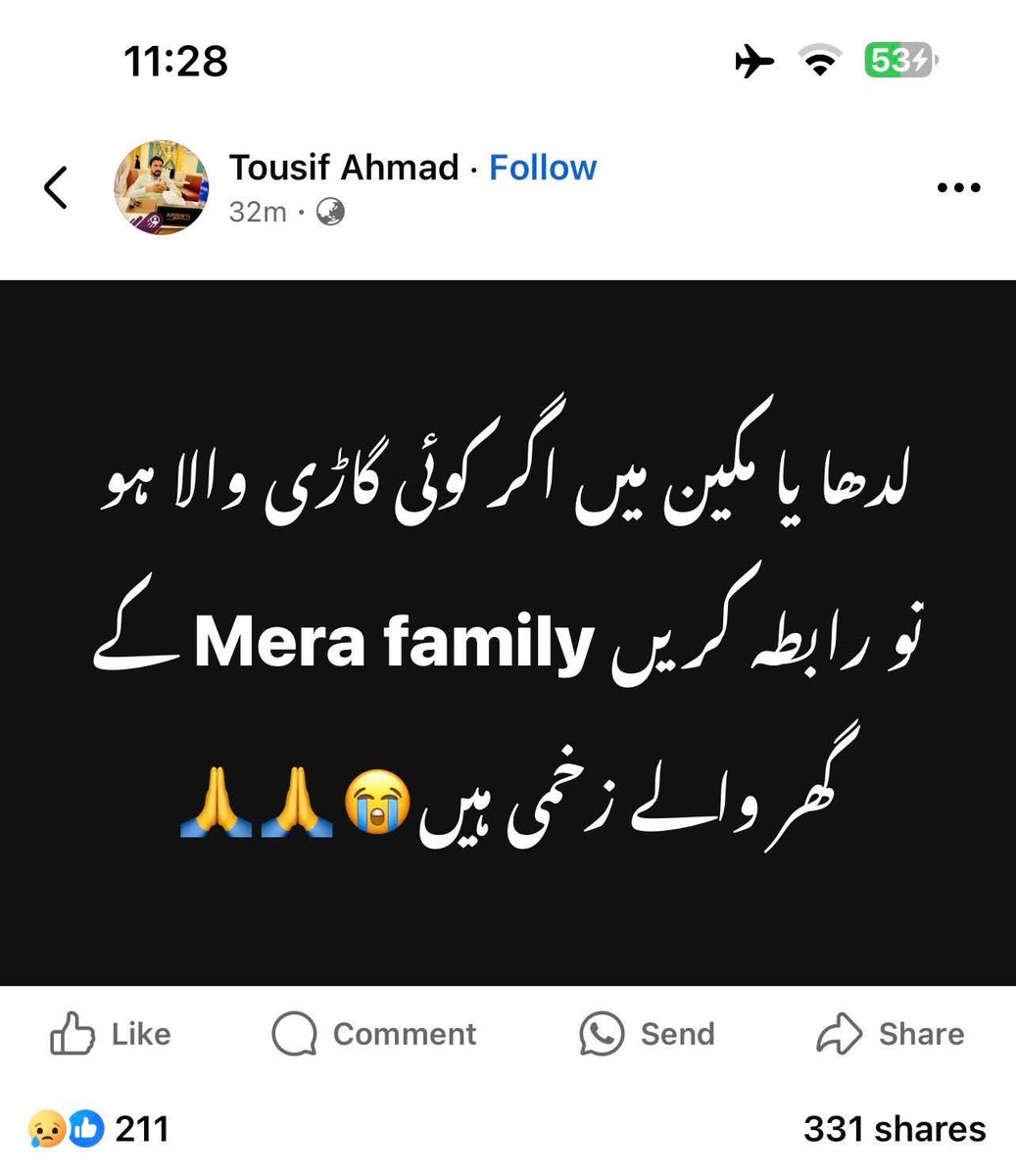 SaDar_WD's tweet photo. ته خو مونګ په وینو لمبوالی یو 
ستانه چی نفرت نکوو نو سه به کوو 🙏🏻 https://t.co/mDLsjnWuxi