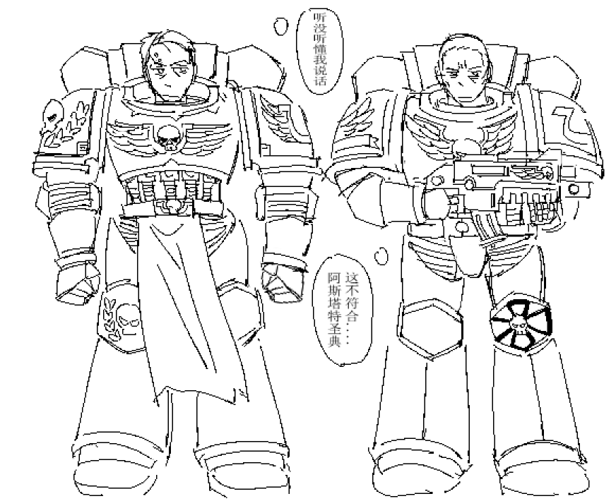 泰图斯*莱安德罗斯
玩星际战士1的产物（）