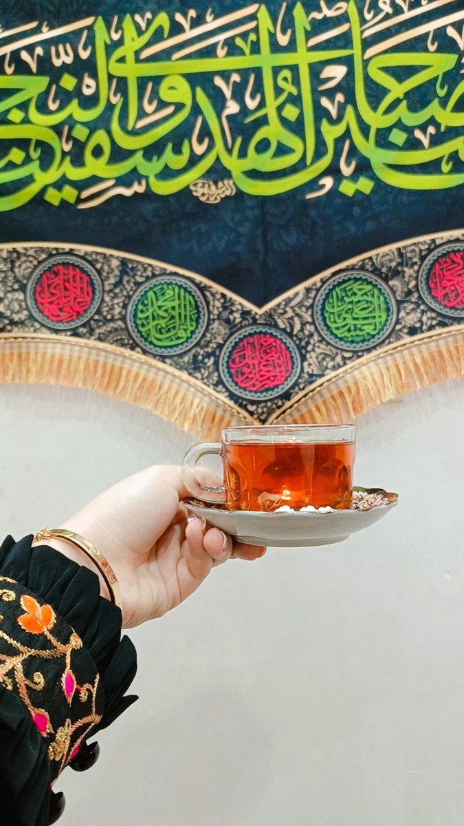 sayeh_mahtabi's tweet image. من نمک گیر تو و اجداد و اولاد توام
تا ز چای روضهات یک استکان دادی حسین
#حمایت_انقلابی
#فالوبک_تضمینی