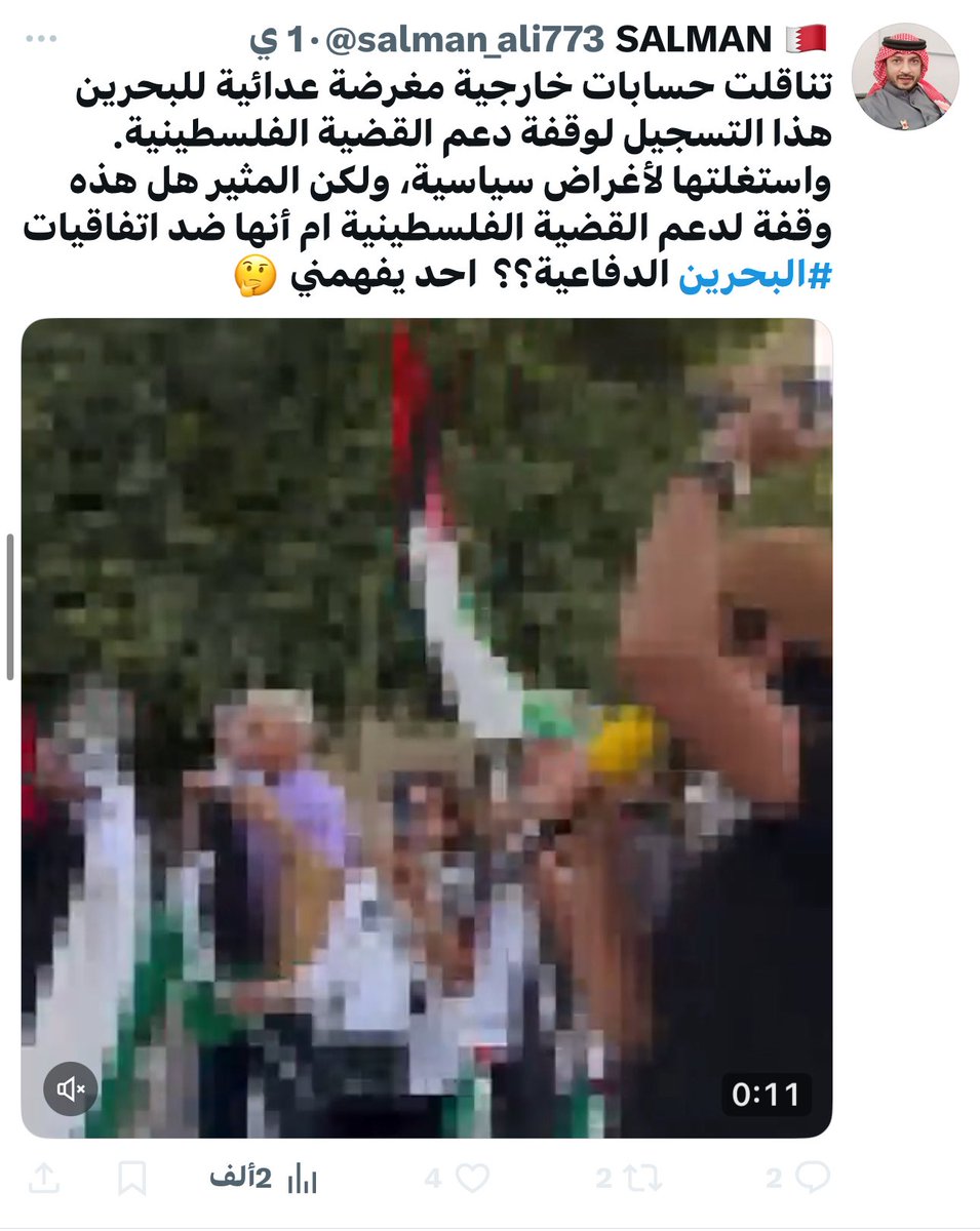 لم يتكتفي هولاء المجنسين الخبثاء (من أصول آسيويه) بخذلان العرب والمسلمين في غزة بل صاروا يحرضون على من يخرج بشكل سلمي يتضامن او يتعاطف او يقف مع غزة !!

لك أن تتصور مستواهم الهابط والتصهين ؟!
لن تجد اقبح واقذر من اكلي الحرام