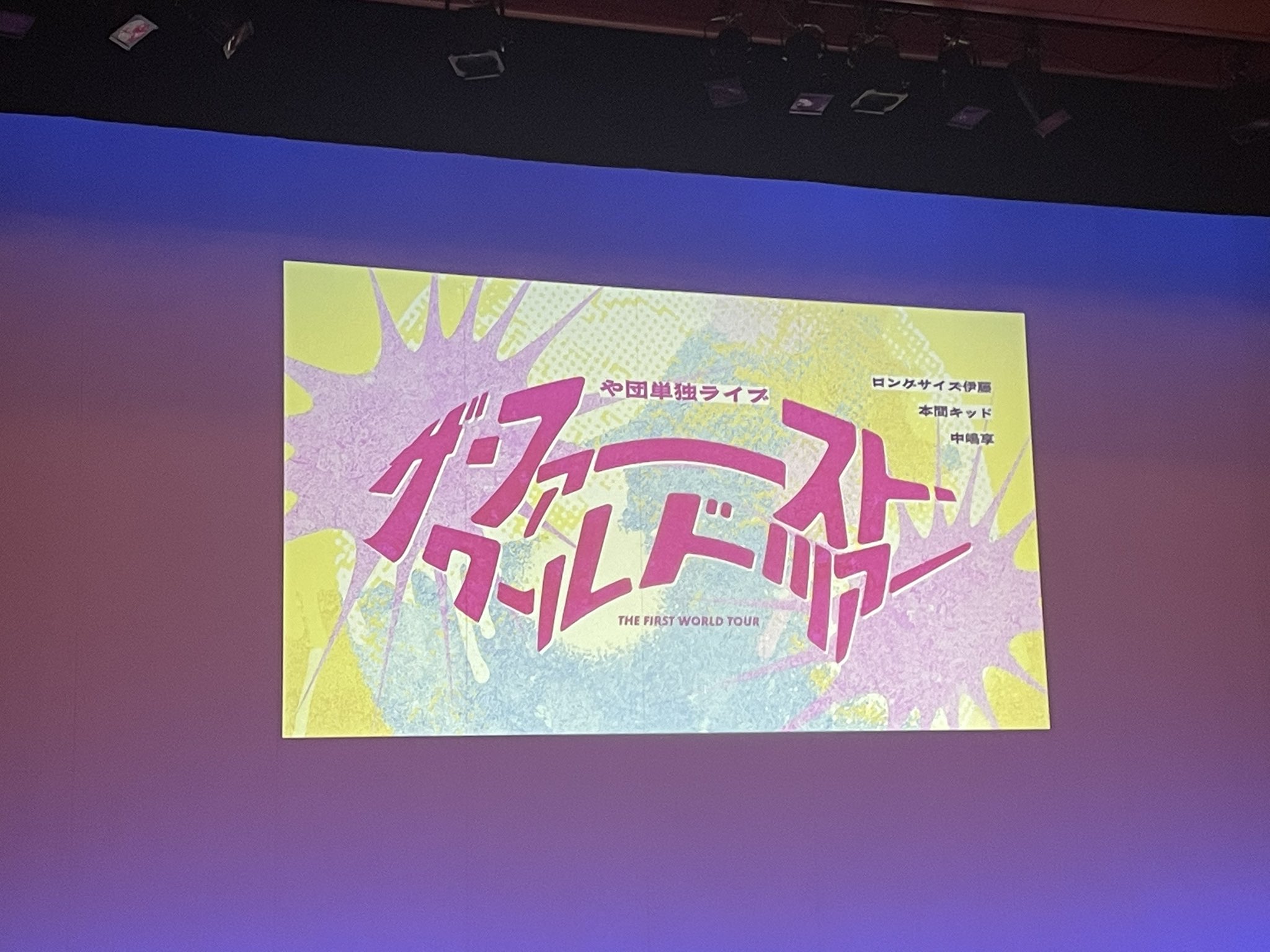 ゆゆ on X: 