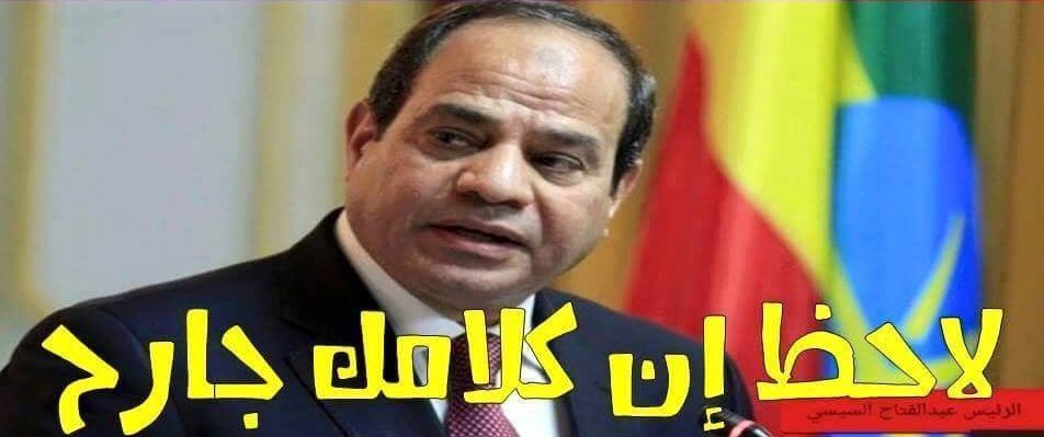 عرفتوا ليه بقي الريس اذكي من كل اللي حواليه , عشان كل اللي حواليه اغبي منه ليس الا