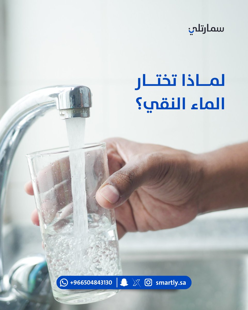 سمارتلي Smartly tweet media