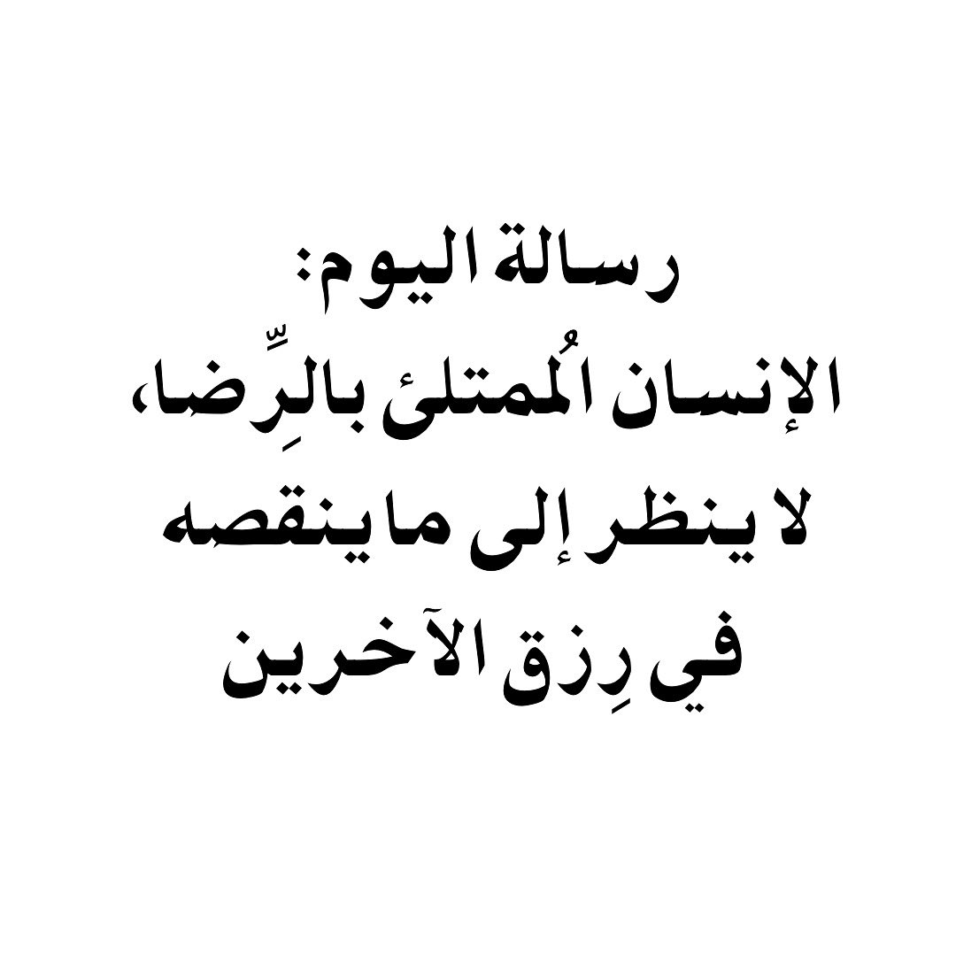 𝐕𝐄𝐒𝐌𝐀𝐍𝐈𝐓𝐘 | اقتباسات (@vesmanity) on Twitter photo 