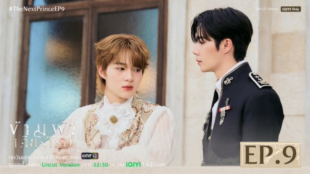 🟢IQIYI,Viu,Wetvพร้อมส่ง|ร้านชิโร่ทาโร🚏 tweet media
