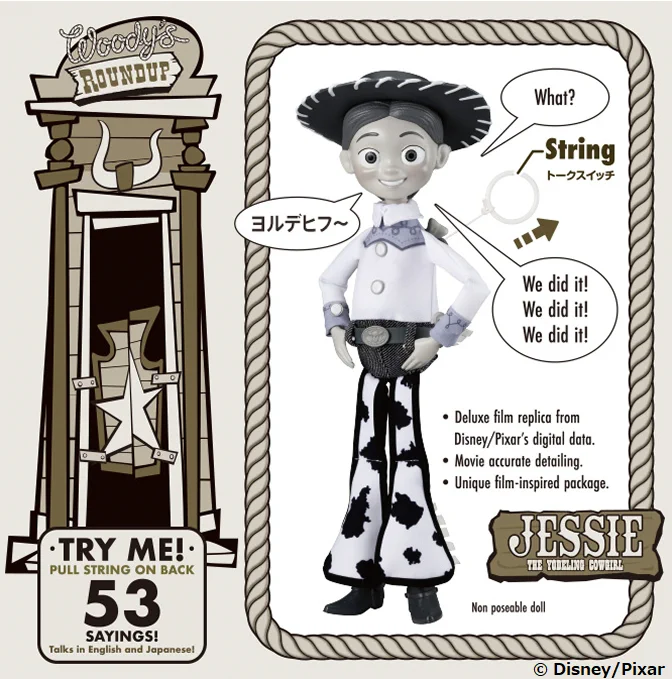 タカラトミー on X: 