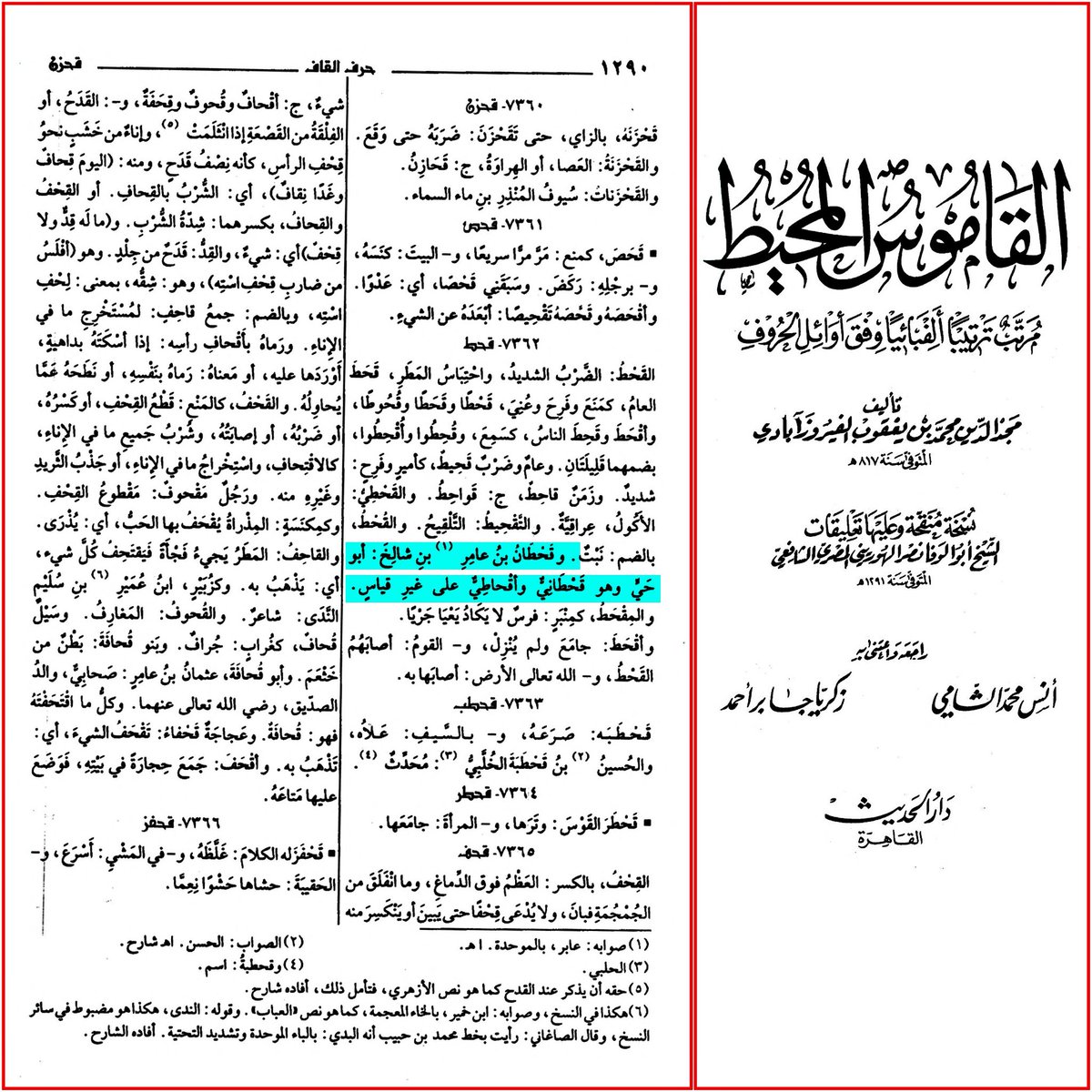 Al-Ruayni tweet media