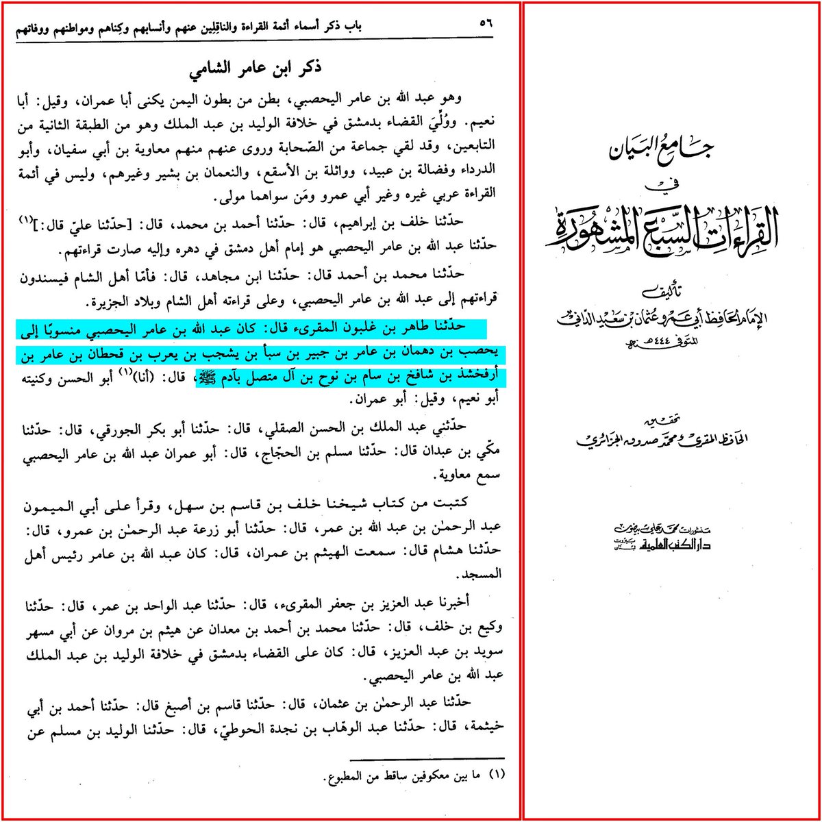 Al-Ruayni tweet media