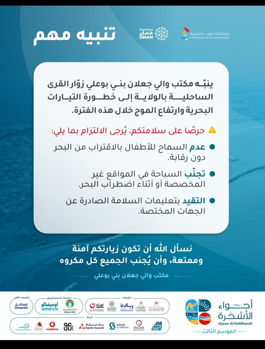 عامر السنيدي (@amiralsenaidi) on Twitter photo 