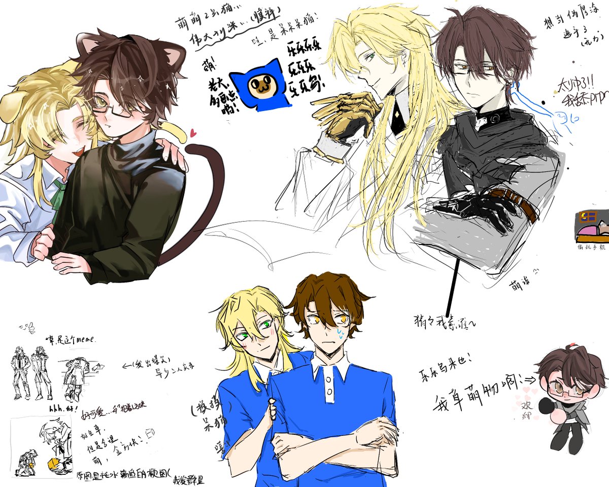 玩了绘茶！满屏虚杨是很幸福的……☺️☺️