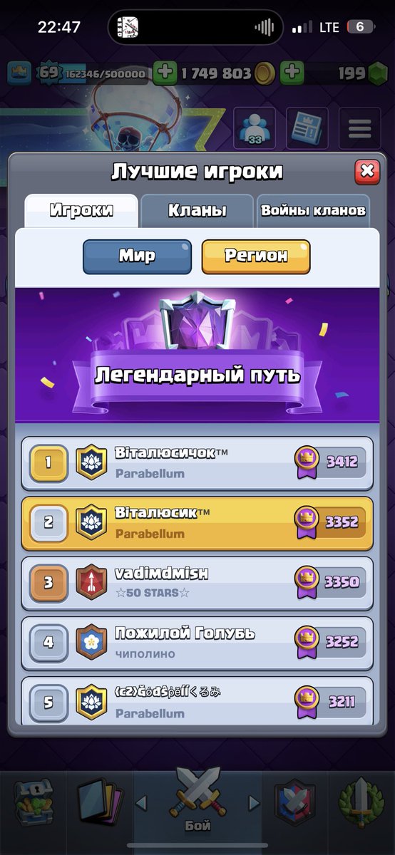 Top 1 , 2 Ukraine 🇺🇦