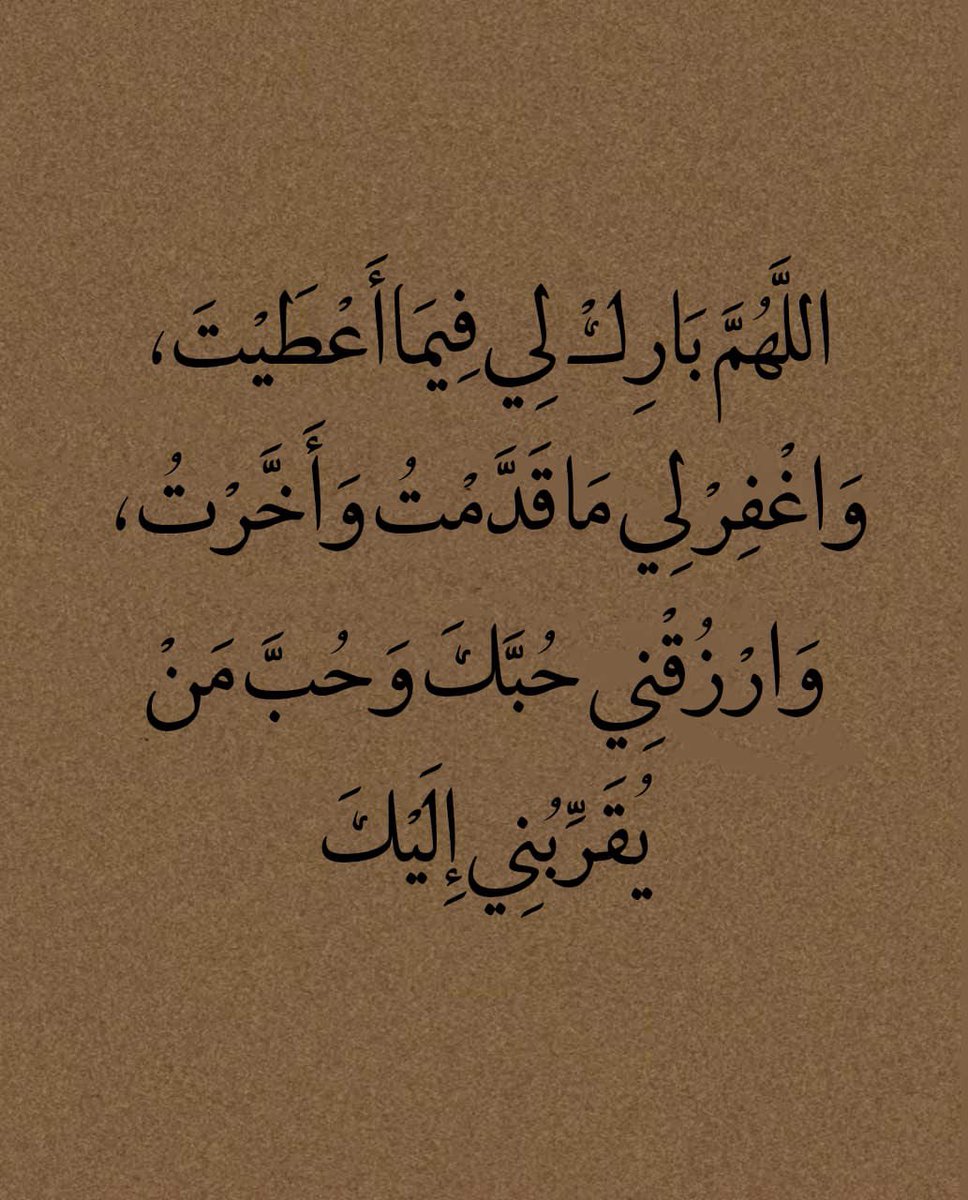 ذكر (@ill2ie) on Twitter photo 