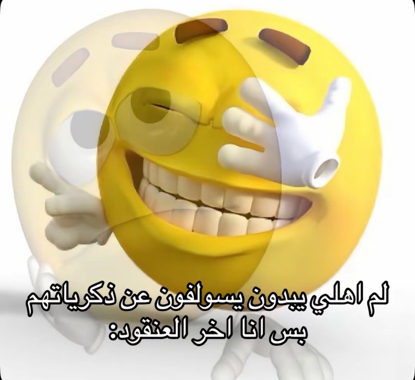 ريما tweet media