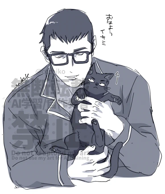 サタイサ? 隊長が猫派の可能性を考える 