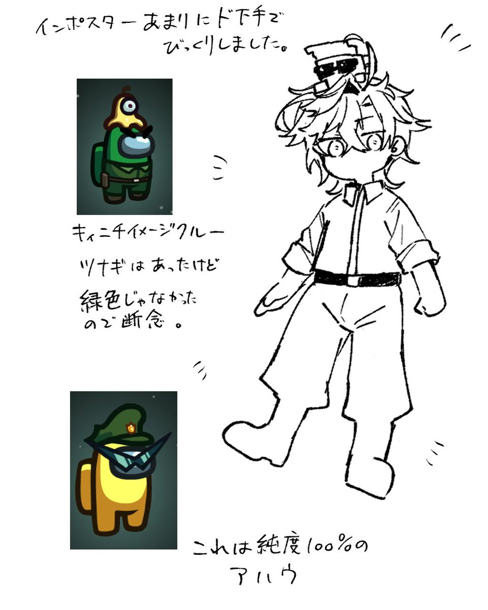 latteshima_2's tweet image. 某ゲームでニチ概念ファッションさせて遊んでました！！