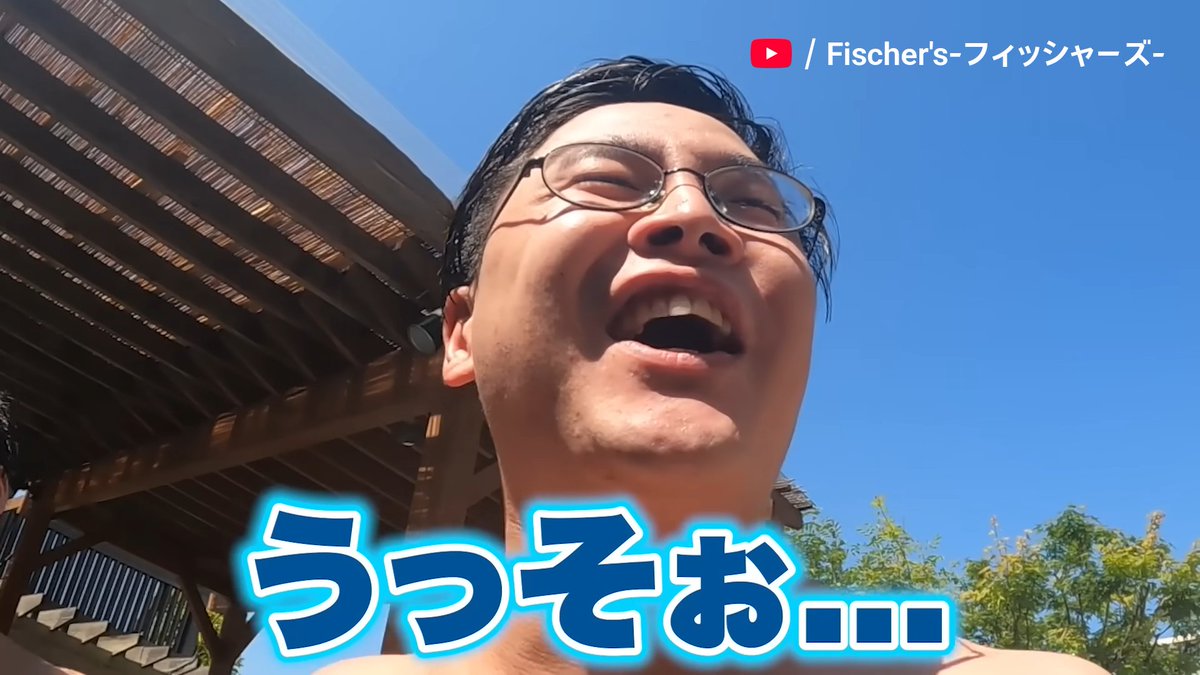 え、今日で 1 年の半分終了…？