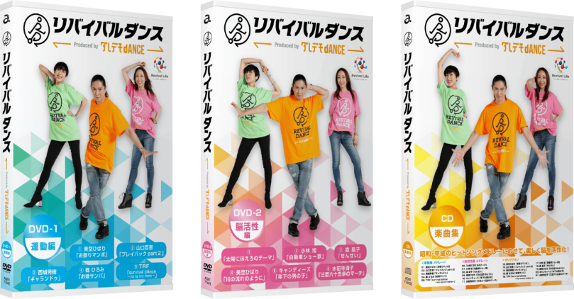 リバイバルダンス（2DVD＋CD）｜V.A.｜mu-moショップ