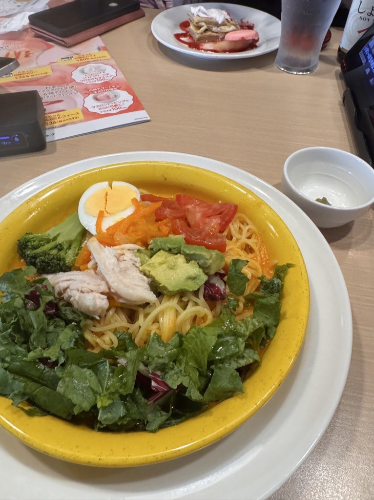 おはミンゴです。
昨日も暑かった💦
神宮はやっぱり気温がやばかったみたいですね(^◇^;)(^◇^;)
試合は、、、😭

#2025年中に結果出すヤクルトファン