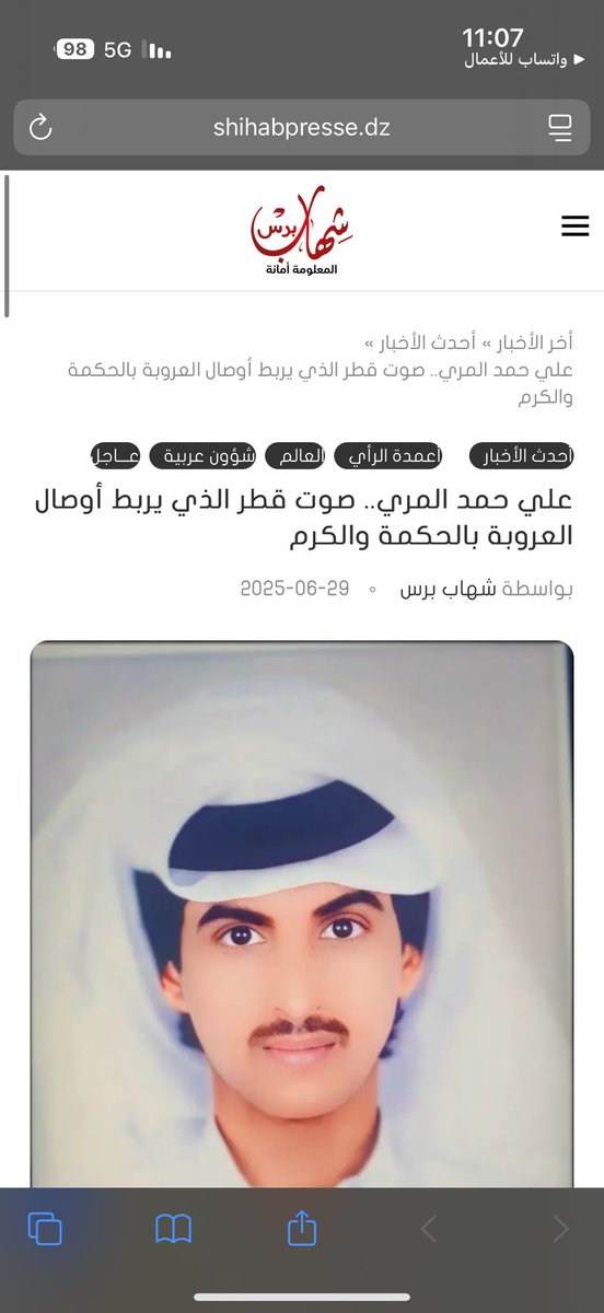 Alwasel_h's tweet photo. https://t.co/hD19xc3sX0