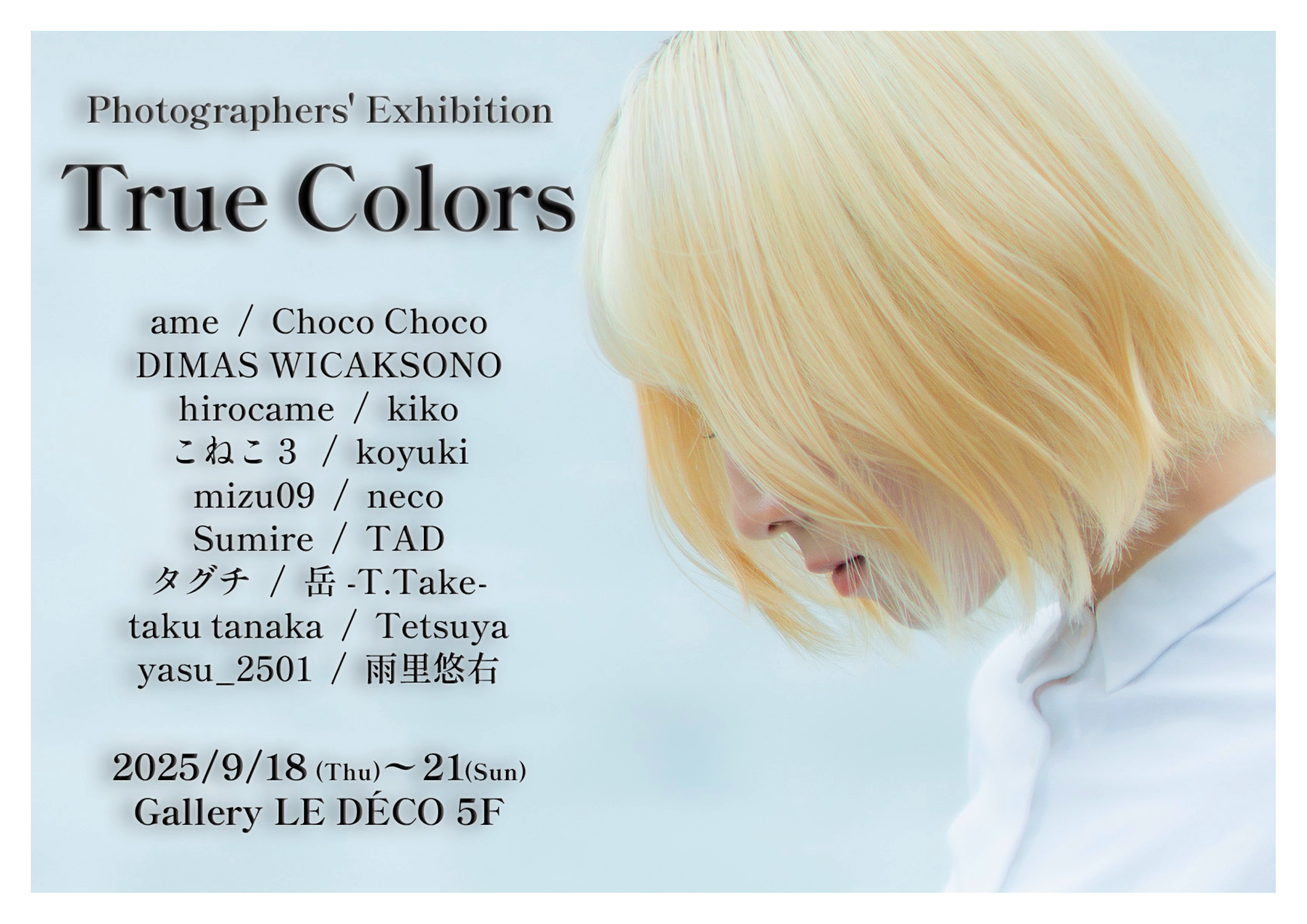 kiikoページ セットアップ対応】ジョーゼットジャージー ペプラムプル