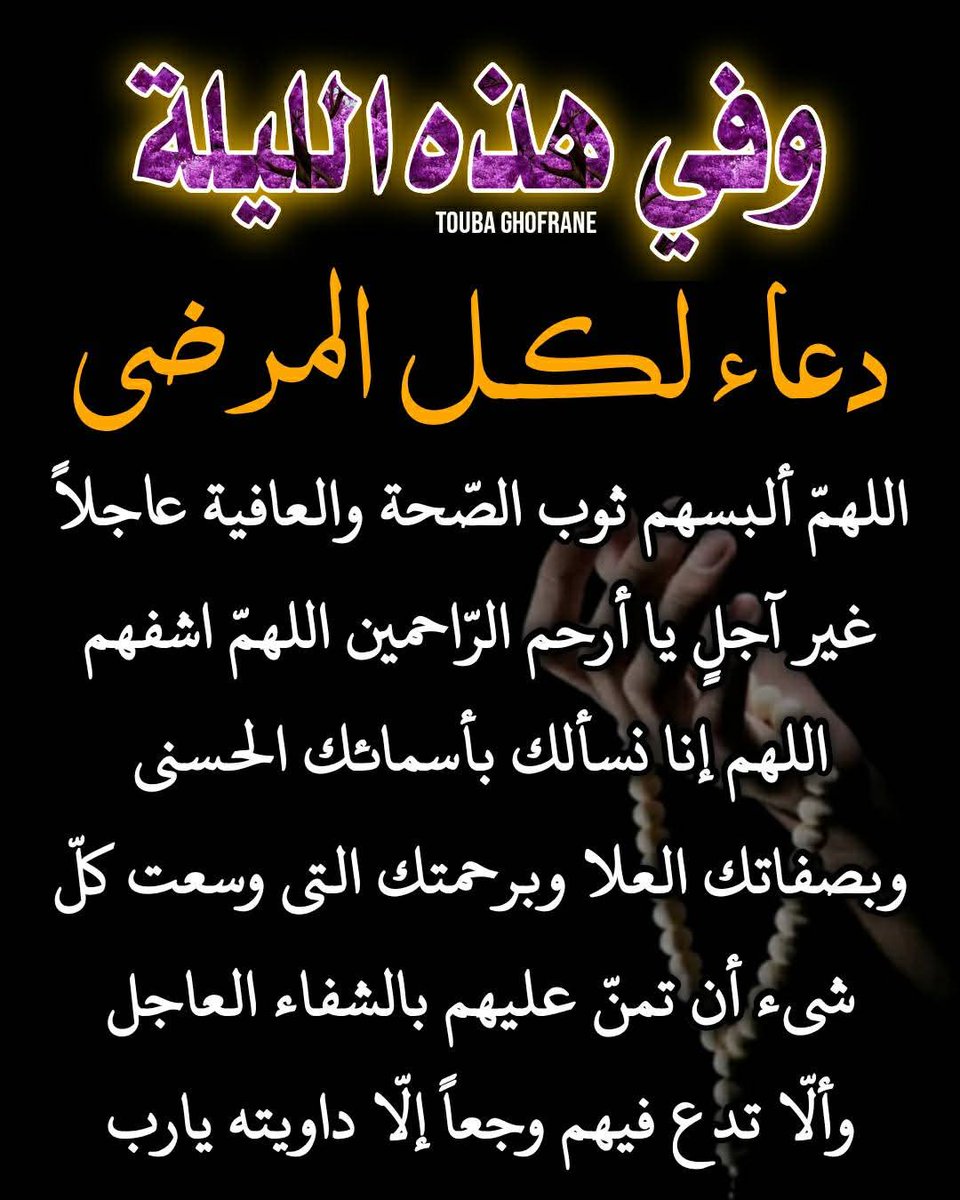 السلام عليكم ورحمة الله و بركاته وامسية طيبة للجميع