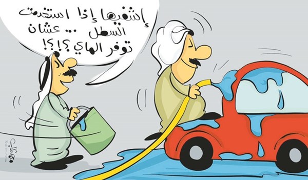 كاريكاتير الفنان #محمد_ثلاب للتوعية بترشيد استهلاك المياه

الكاريكاتير يسلط الضوء على أهمية الوعي الحقيقي بتوفير استهلاك المياه، في ظل تزايد الحاجة للحفاظ على الموارد المائية

<a href="/m_thallab/">كاريكاتير محمد ثلاب</a>