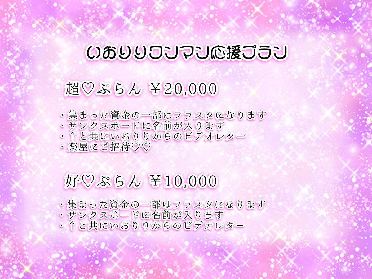 💗2025.10.28(火)💗

*⋆👼いおりりワンマンライブ😈⋆*

▷▶鶴舞デイトリップ◀◁
( <a href="/daytrip_info/">鶴舞DAYTRIP</a> )
OPEN 18:30 / START 19:00

----------♡----------

予約はこちらから..💌
tiget.net/events/389212

 #いおりりワンマン発表会1028