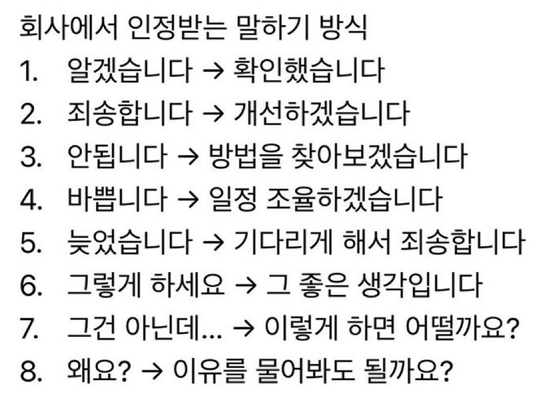 도아 (@doa1910) / Posts / X