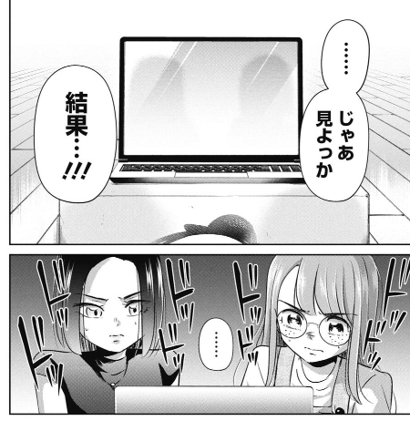 こちら「今どきの若いモンは」という漫画の338話でした。続きはサイコミで基本無料で読めます!
コミックス→https://t.co/UY63bEKoF3
サイコミ→https://t.co/LbV79EQraA
先読みでは石沢の言葉、解答集!?そして書類選考結果は!?そしてコミックス全巻半額セール中!是非読んでみて下さい!
