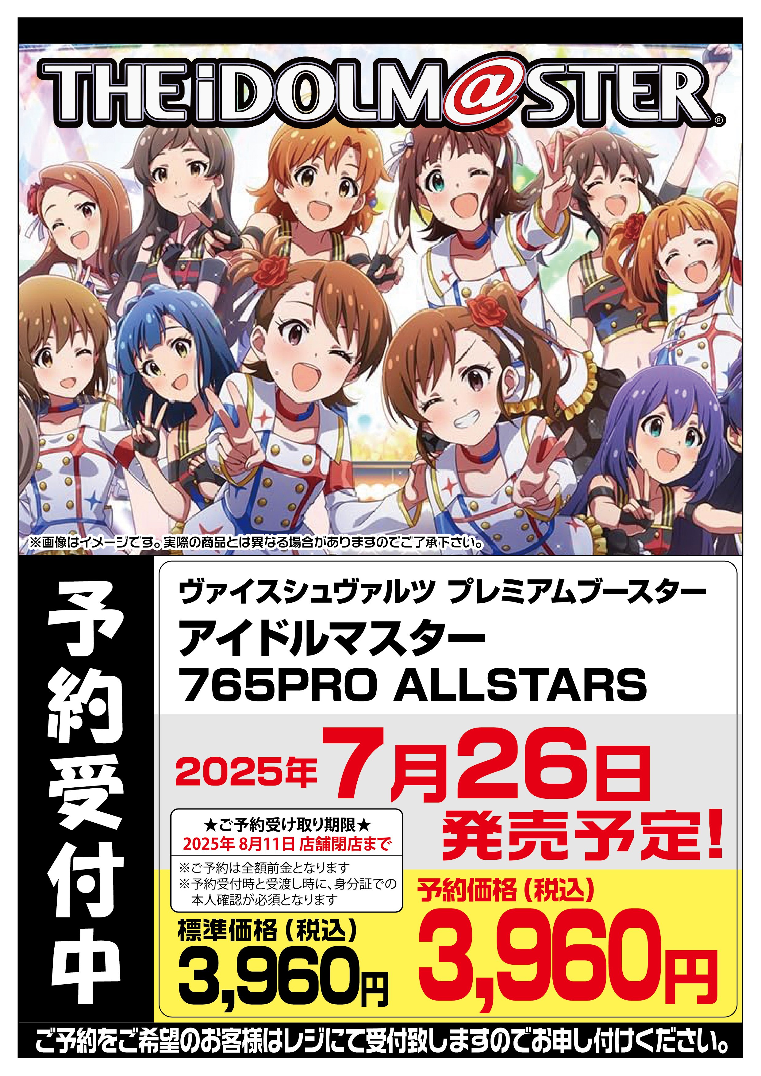 フルコンプ横浜店 on X: 