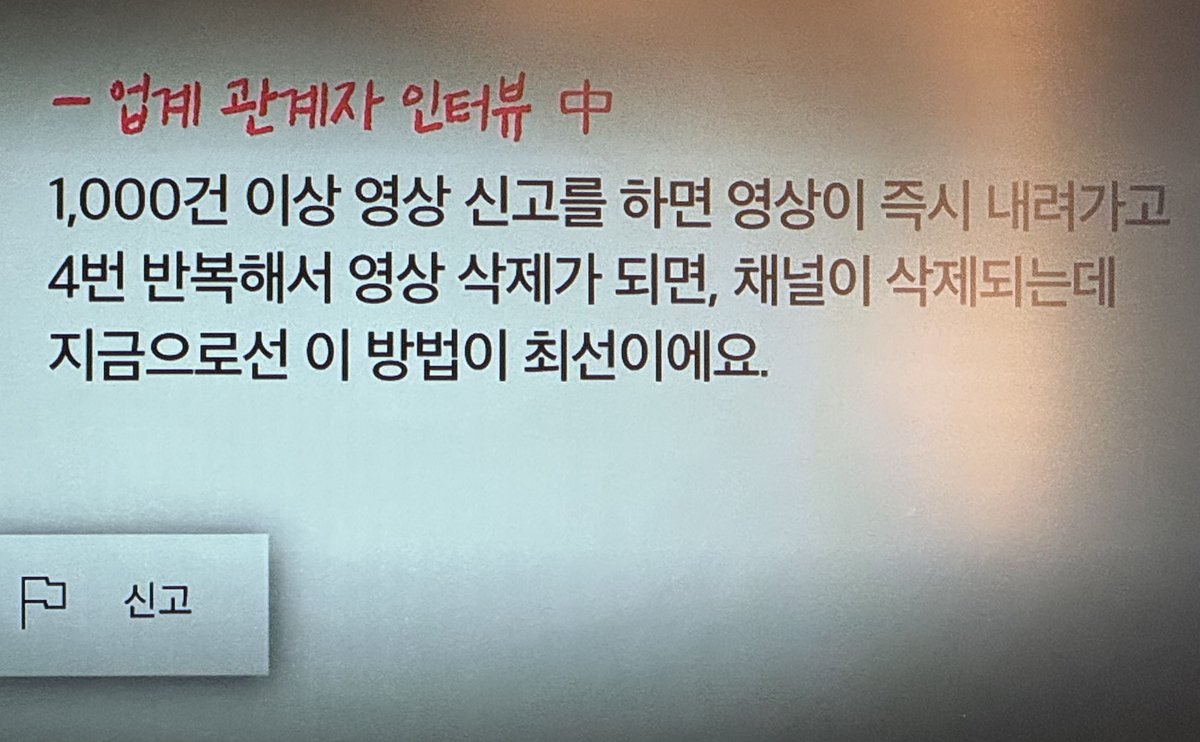 x5u36li1's tweet photo. 궁금한 이야기 Y에서 나온 말.
이렇게 하면 되겠구나. https://t.co/MxGVpAnYPe