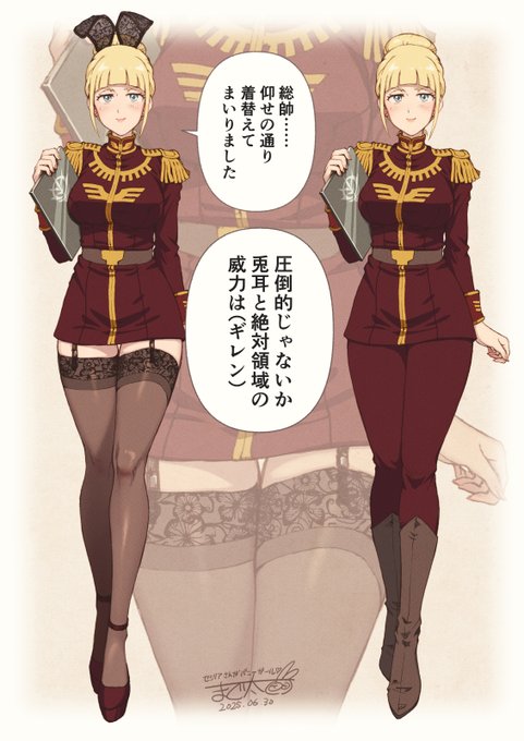 ガンダム終わっちゃったけど セシリアさんの時間凍結は続くー 見えないけどお尻には白いふわふわ尻尾がついてます。 #あの子がバニーガール