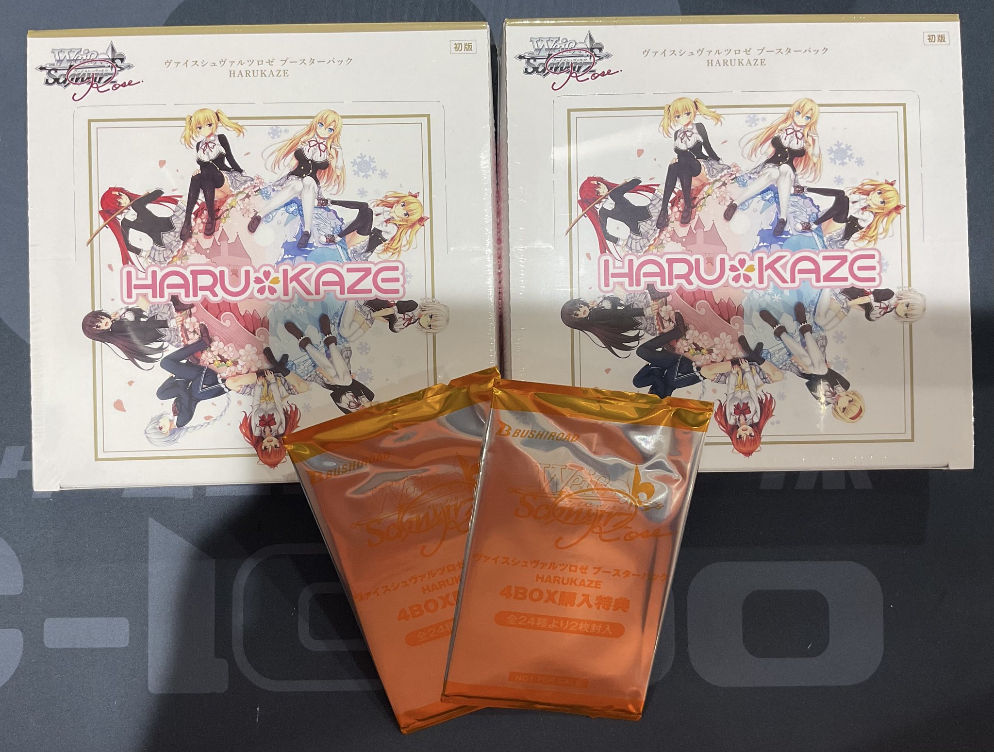 ヴァイスシュヴァルツロゼ ブースター HARUKAZE 4BOX 未開封