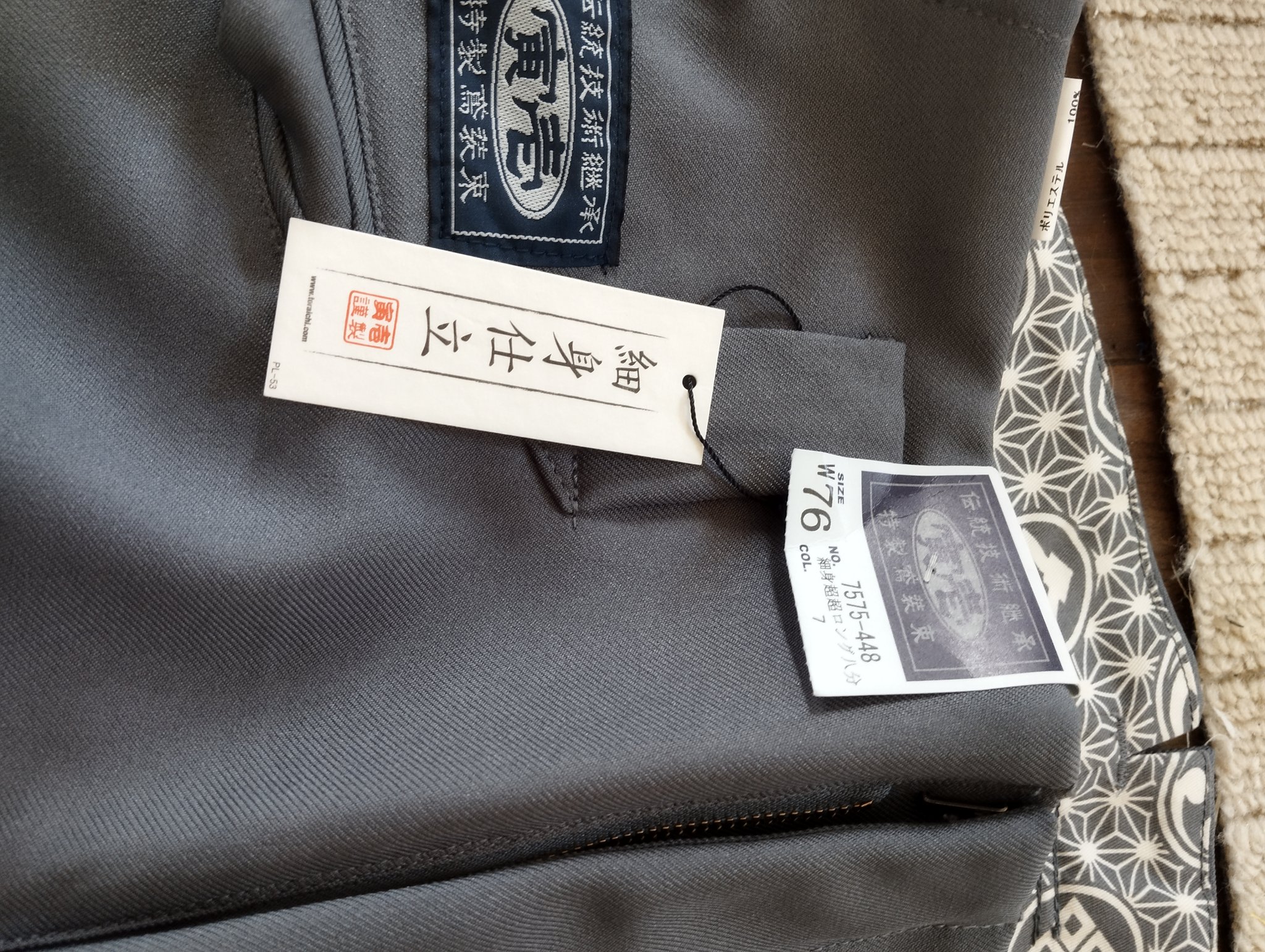 湘南乃風 　寅一超々ロング細身　ウエスト76 参戦服　刺繍　ニッカ 湘南乃風 寅一超々ロング細身 ウエスト76 参戦服 刺繍 ニッカ