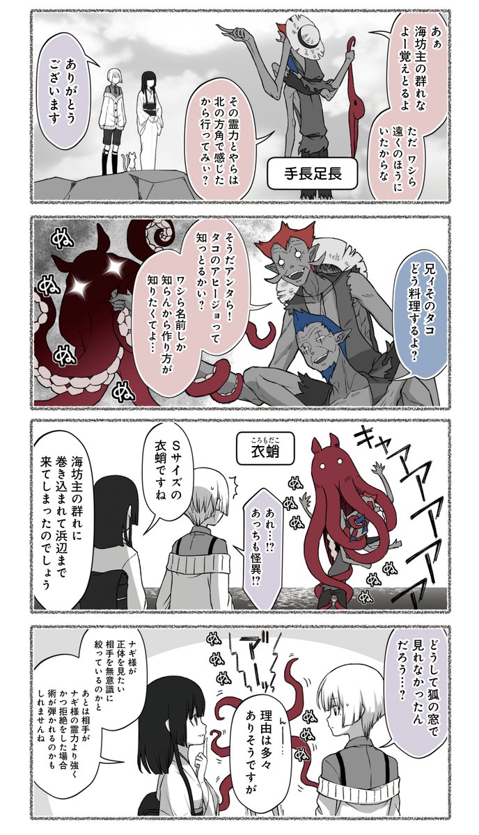 (1/7) 