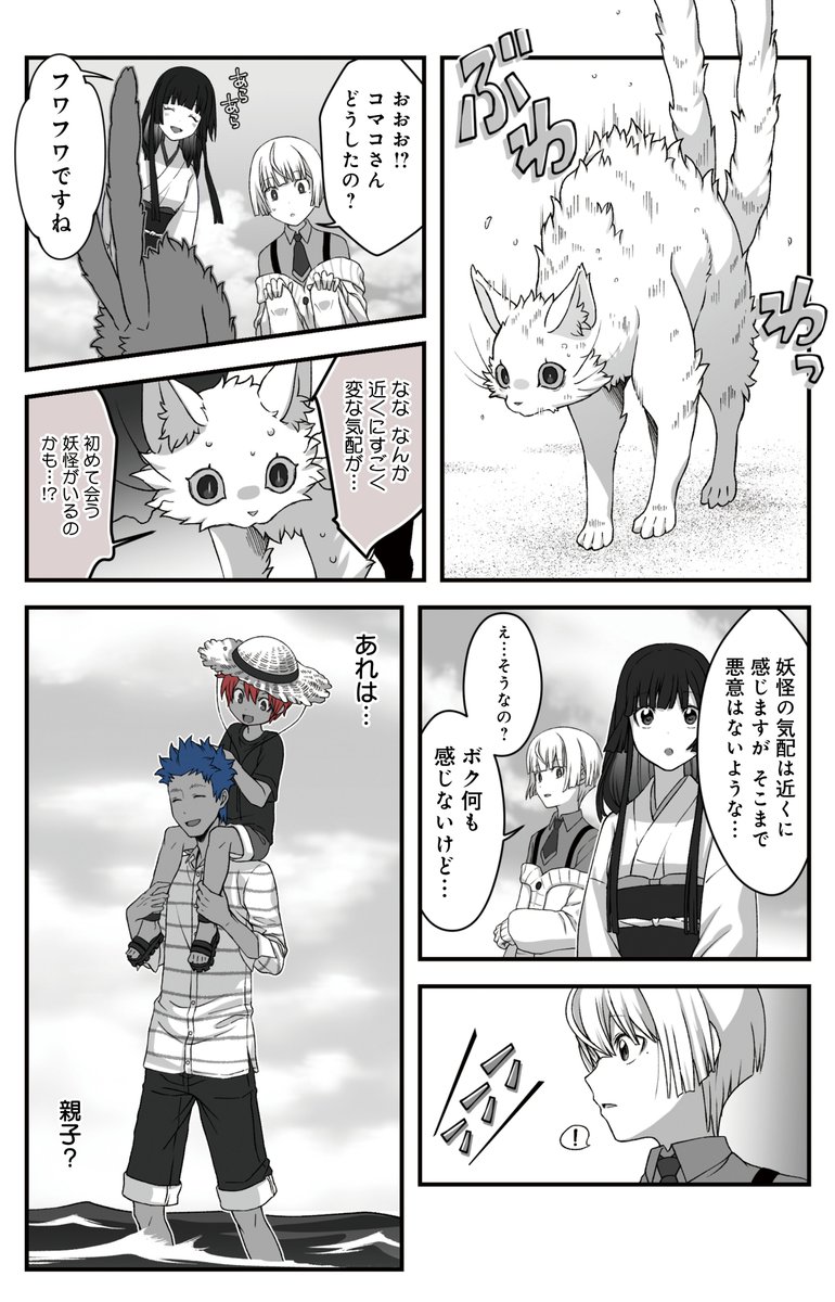 (1/7) 